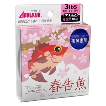APPLAUD 春告魚【メバル】ナイロン